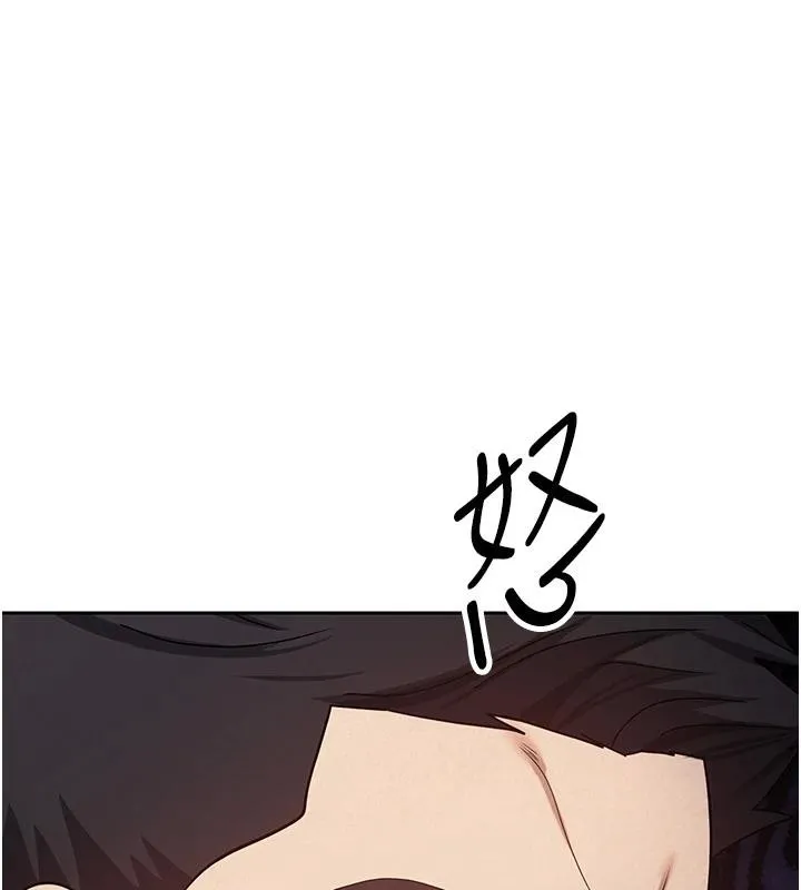 第27话-抱著大腿哭太犯规了 97