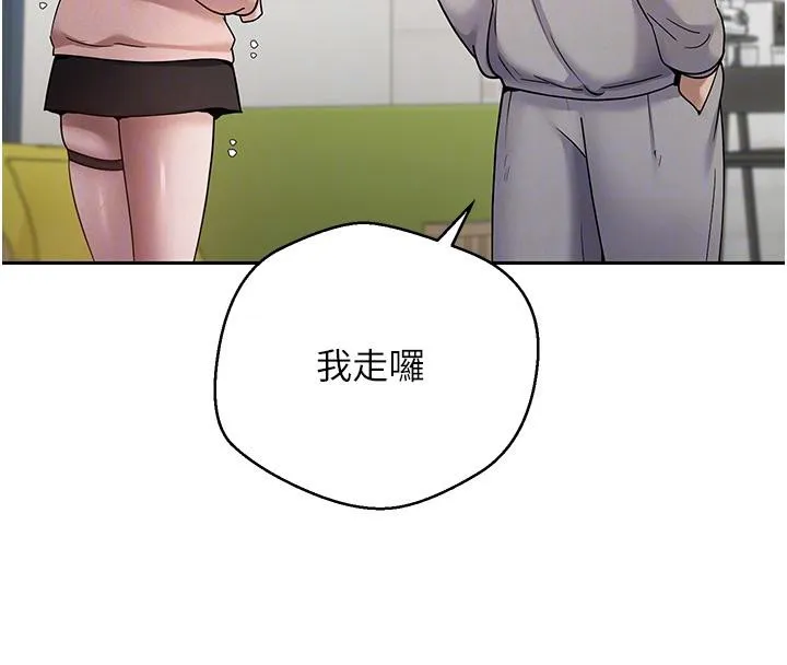 第27话-抱著大腿哭太犯规了 104