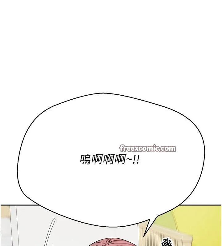 第27话-抱著大腿哭太犯规了 112