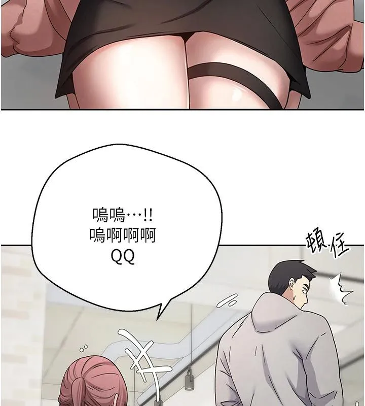 第27话-抱著大腿哭太犯规了 114