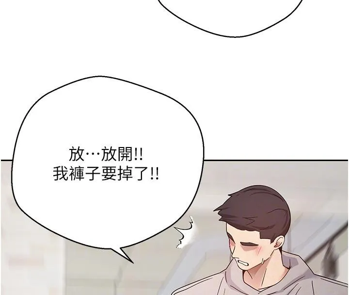 第27话-抱著大腿哭太犯规了 119