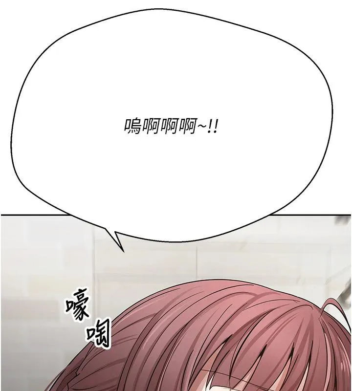 第27话-抱著大腿哭太犯规了 121