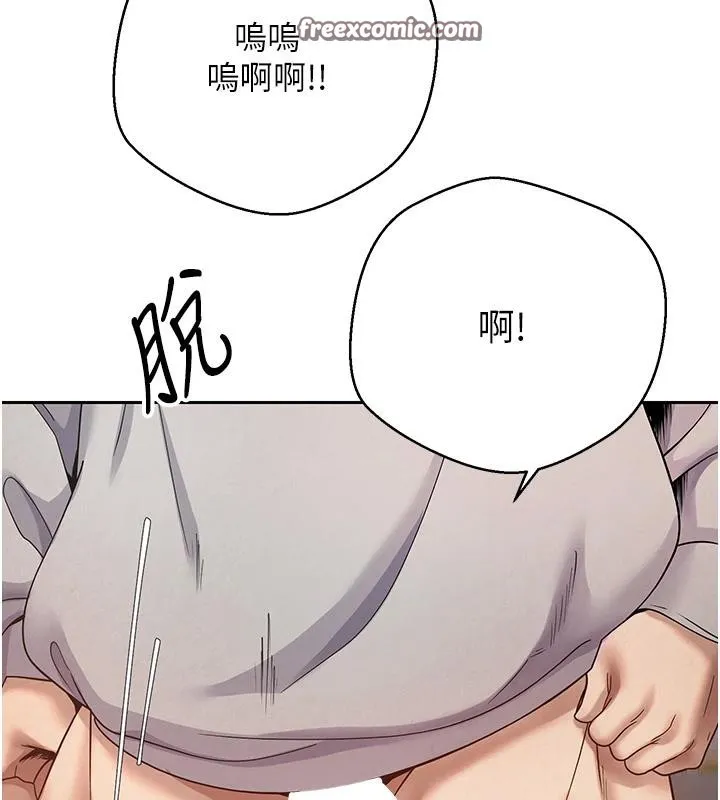 第27话-抱著大腿哭太犯规了 126