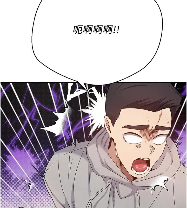 第27话-抱著大腿哭太犯规了 129