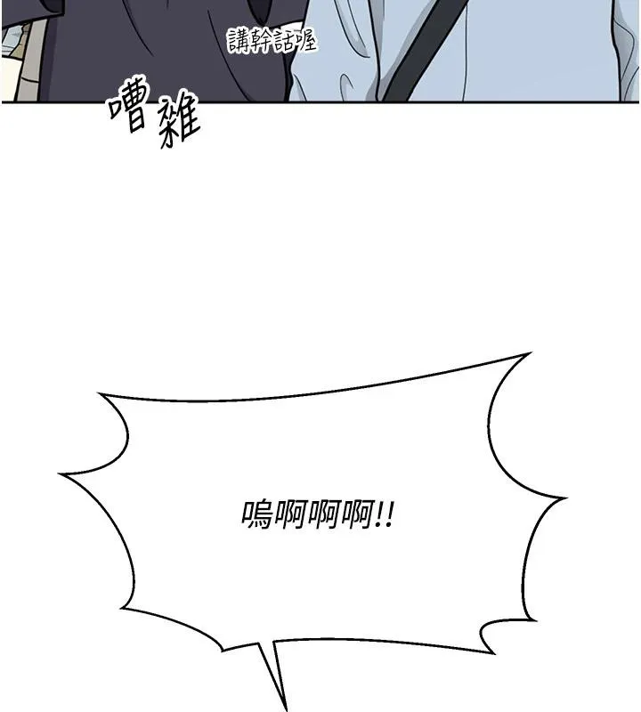 第28话-田臻的第一次♥ 3