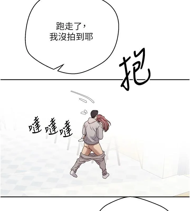第28话-田臻的第一次♥ 7