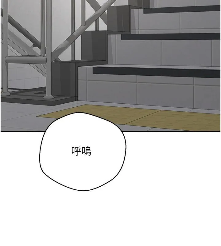 第28话-田臻的第一次♥ 10