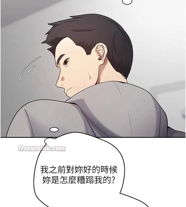 第28话-田臻的第一次♥ 14