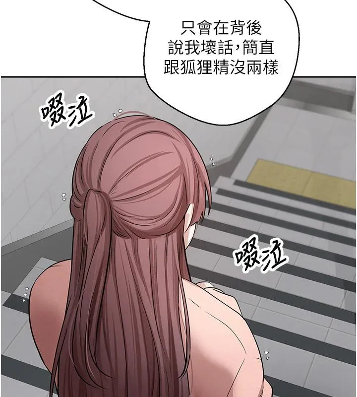 第28话-田臻的第一次♥ 15