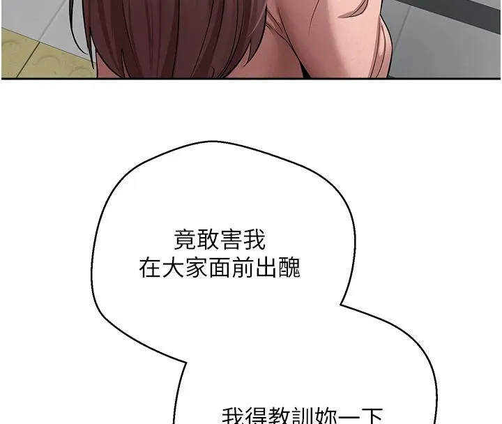 第28话-田臻的第一次♥ 16