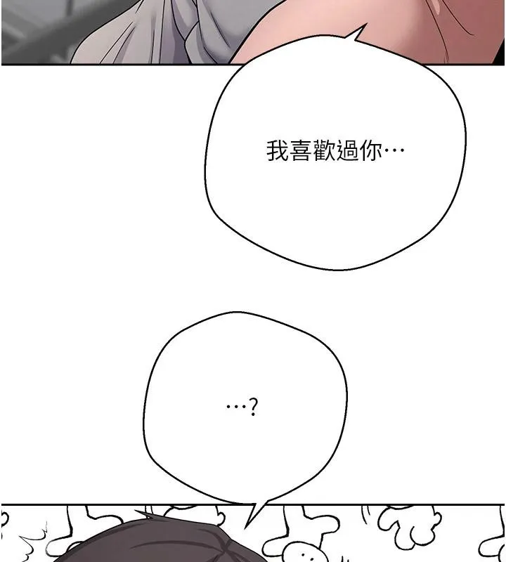 第28话-田臻的第一次♥ 31