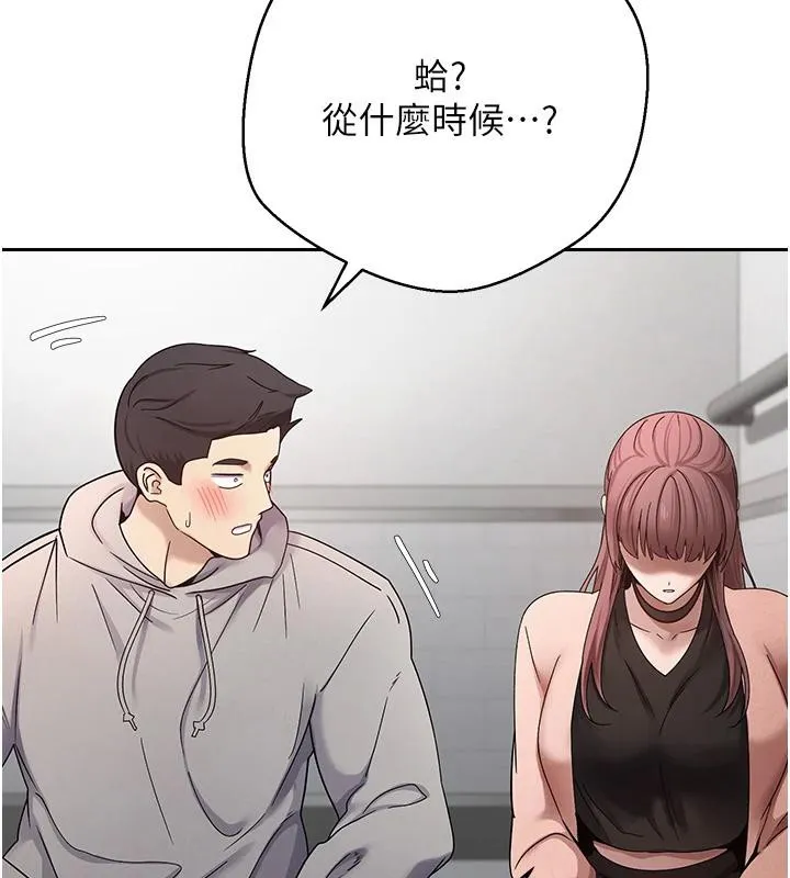 第28话-田臻的第一次♥ 33