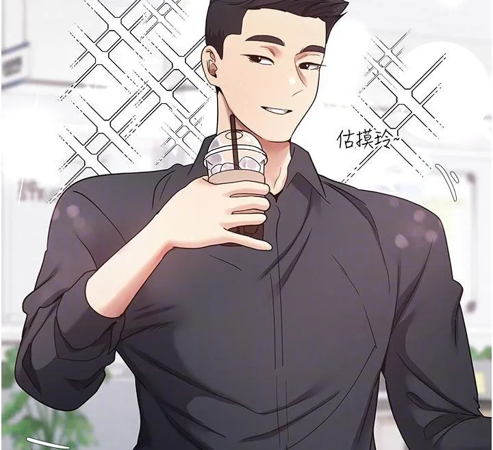 第28话-田臻的第一次♥ 38