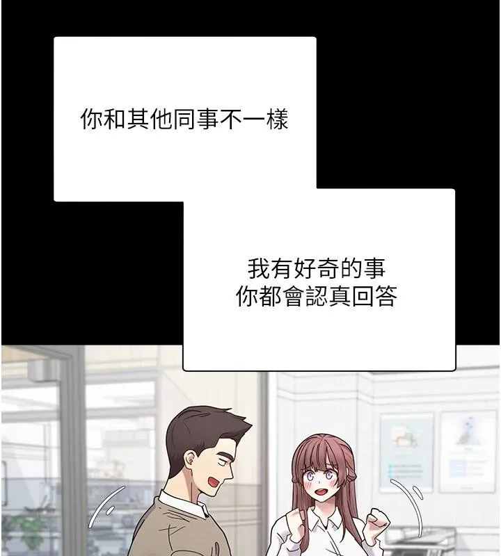 第28话-田臻的第一次♥ 41