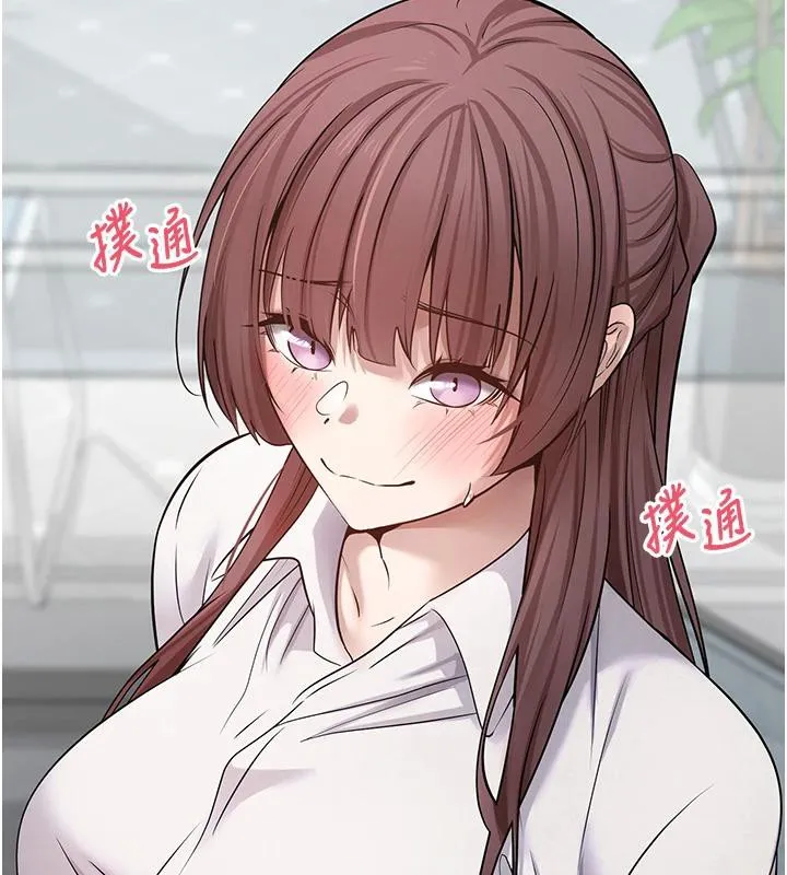 第28话-田臻的第一次♥ 45