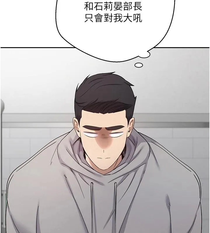 第28话-田臻的第一次♥ 47