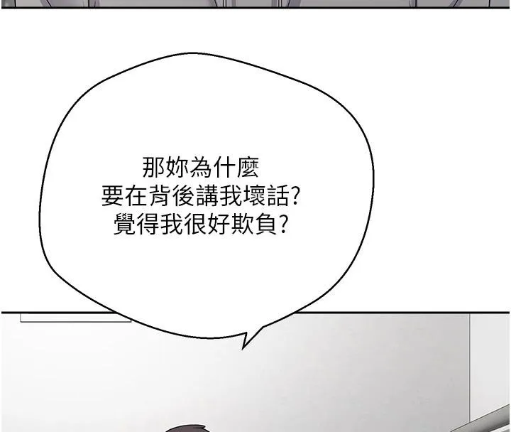 第28话-田臻的第一次♥ 48