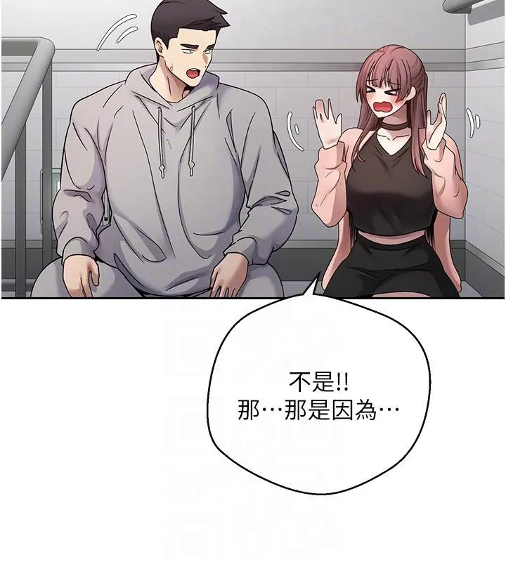 第28话-田臻的第一次♥ 49