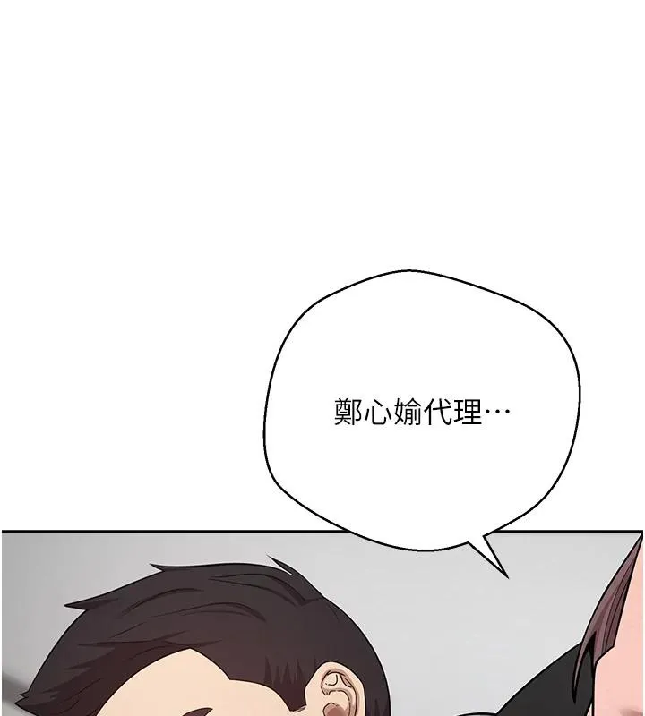 第28话-田臻的第一次♥ 52
