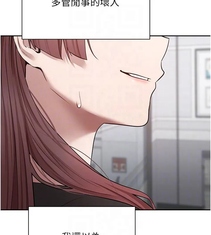 第28话-田臻的第一次♥ 64