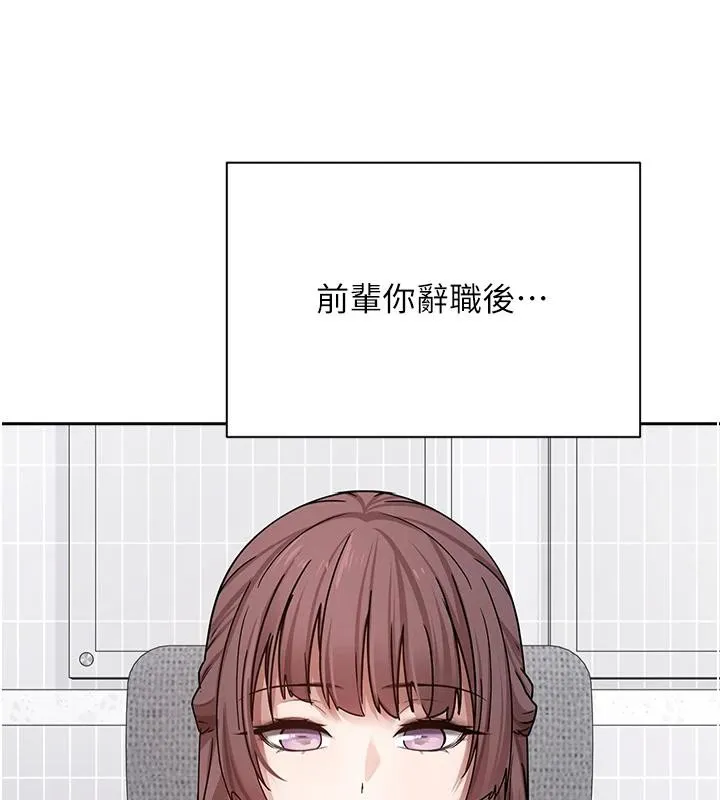 第28话-田臻的第一次♥ 68