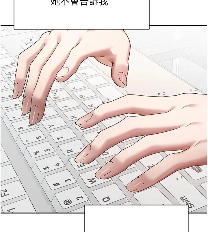 第28话-田臻的第一次♥ 72