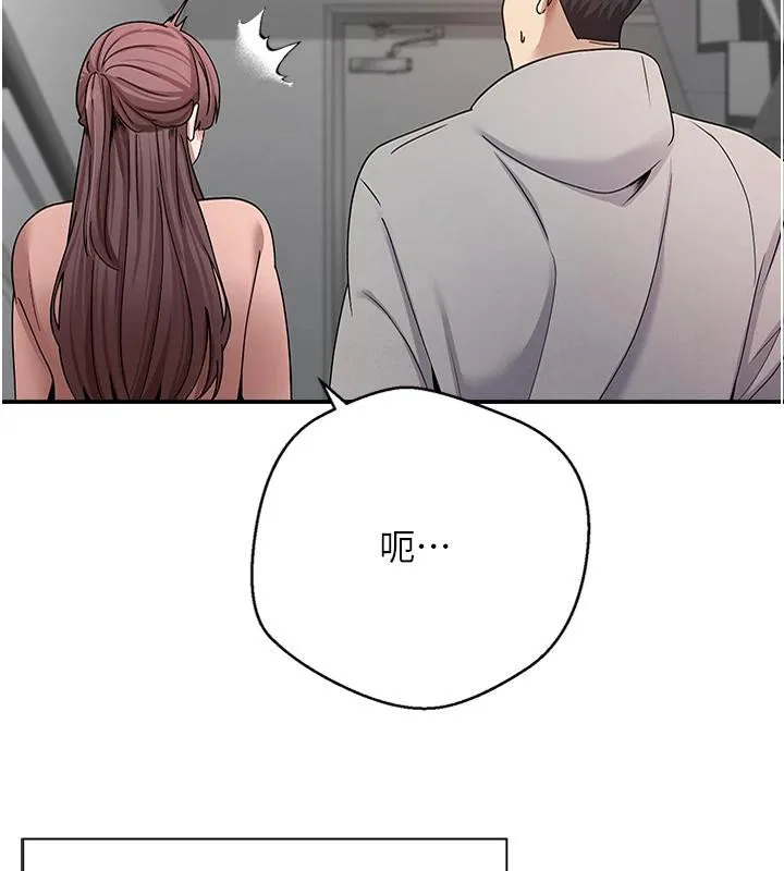 第28话-田臻的第一次♥ 75