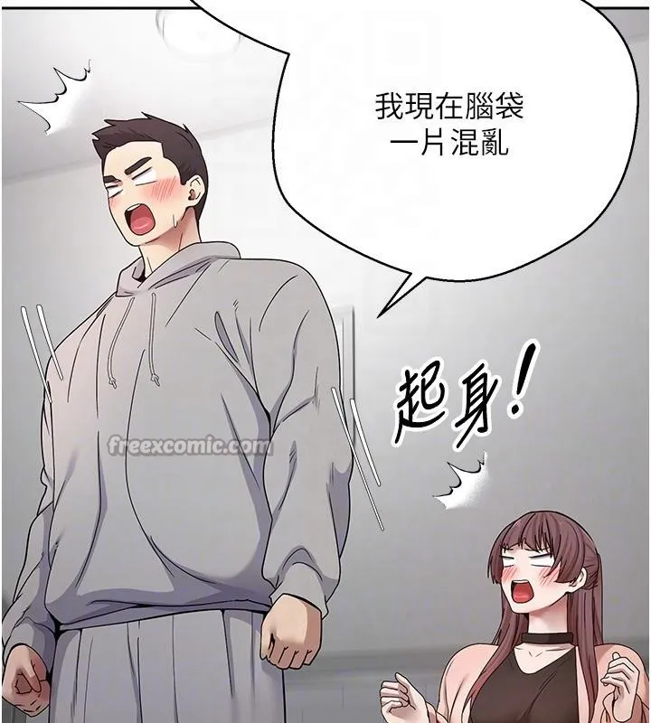第28话-田臻的第一次♥ 98