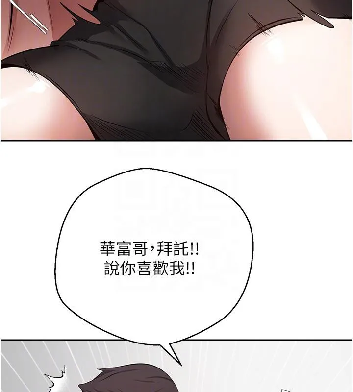 第28话-田臻的第一次♥ 100