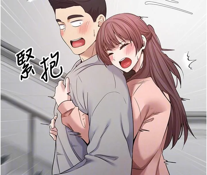 第28话-田臻的第一次♥ 101