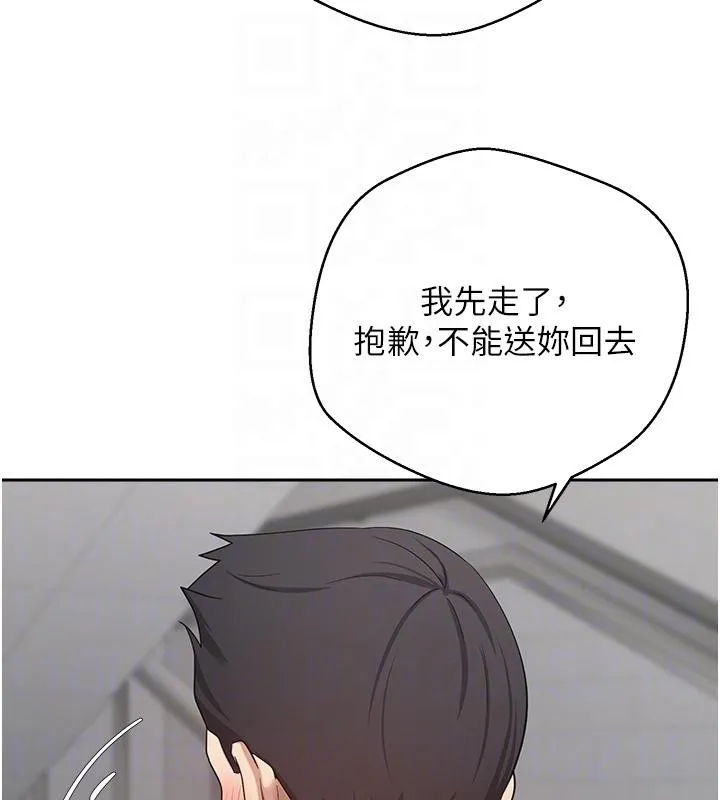 第28话-田臻的第一次♥ 113
