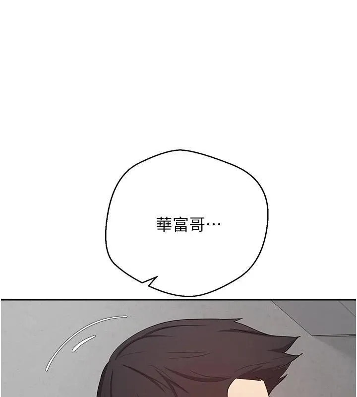 第29话-葛格一放进来就喷水了♥ 1