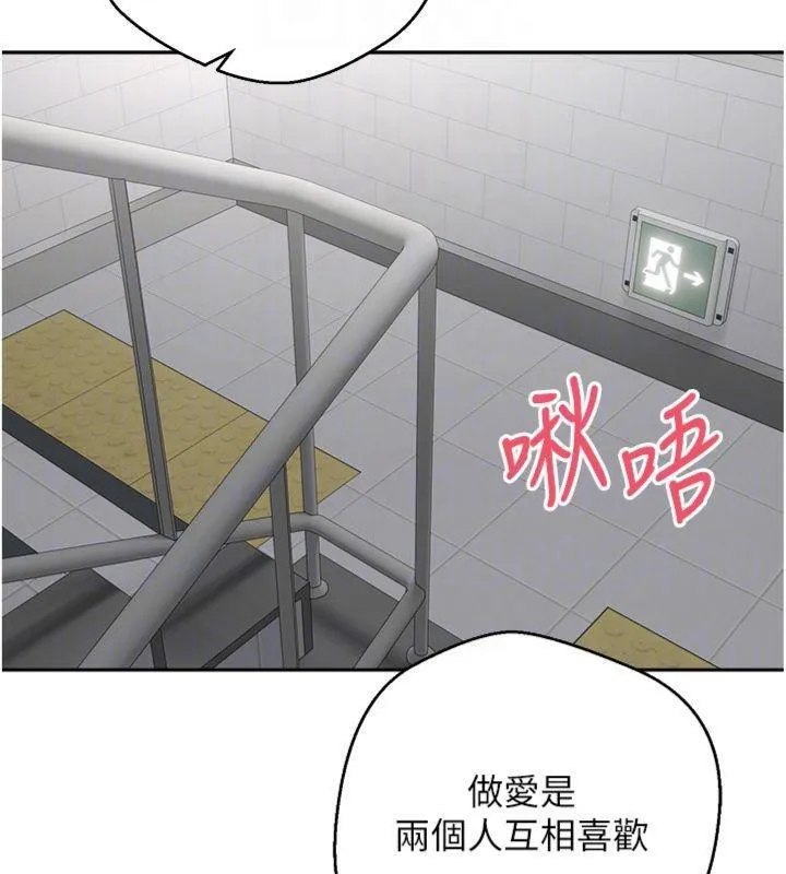 第29话-葛格一放进来就喷水了♥ 21