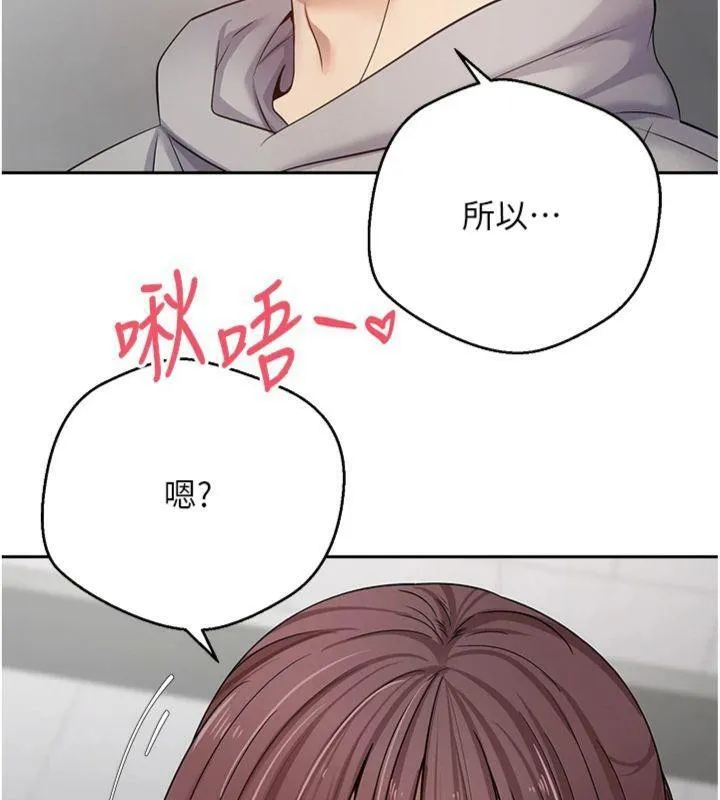 第29话-葛格一放进来就喷水了♥ 25