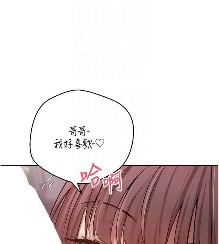 第29话-葛格一放进来就喷水了♥ 32