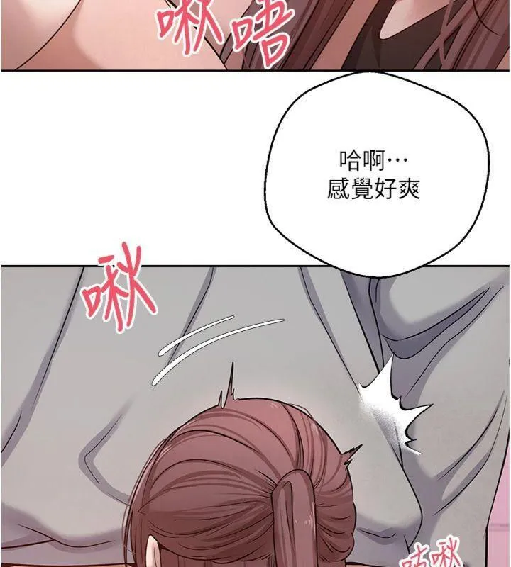 第29话-葛格一放进来就喷水了♥ 37