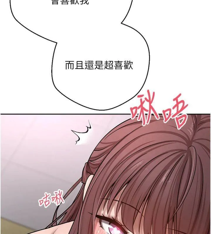 第29话-葛格一放进来就喷水了♥ 40