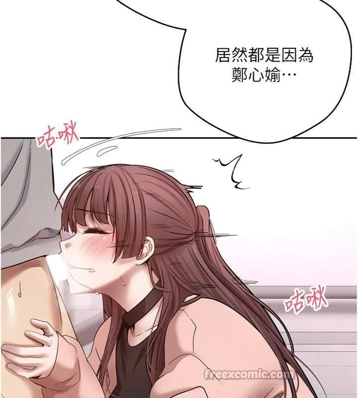 第29话-葛格一放进来就喷水了♥ 42