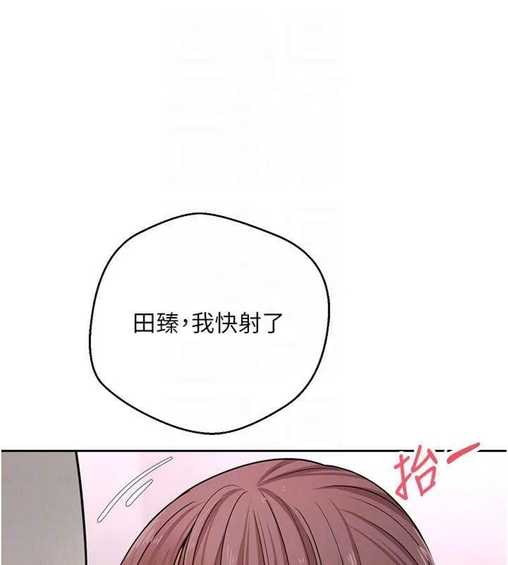 第29话-葛格一放进来就喷水了♥ 45