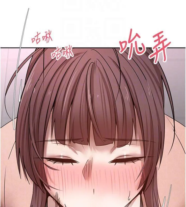 第29话-葛格一放进来就喷水了♥ 47