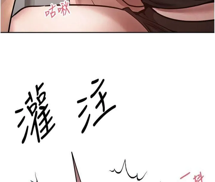 第29话-葛格一放进来就喷水了♥ 52