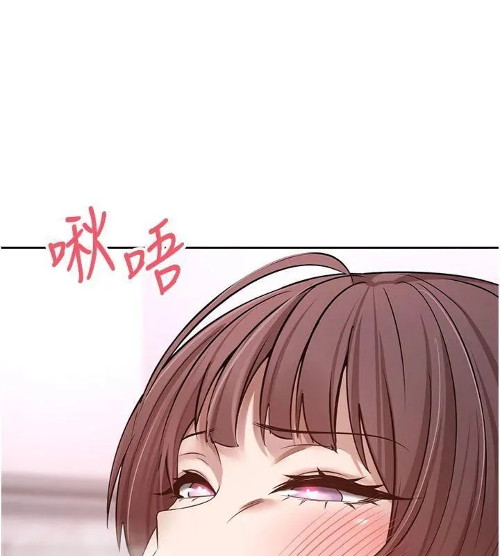 第29话-葛格一放进来就喷水了♥ 57