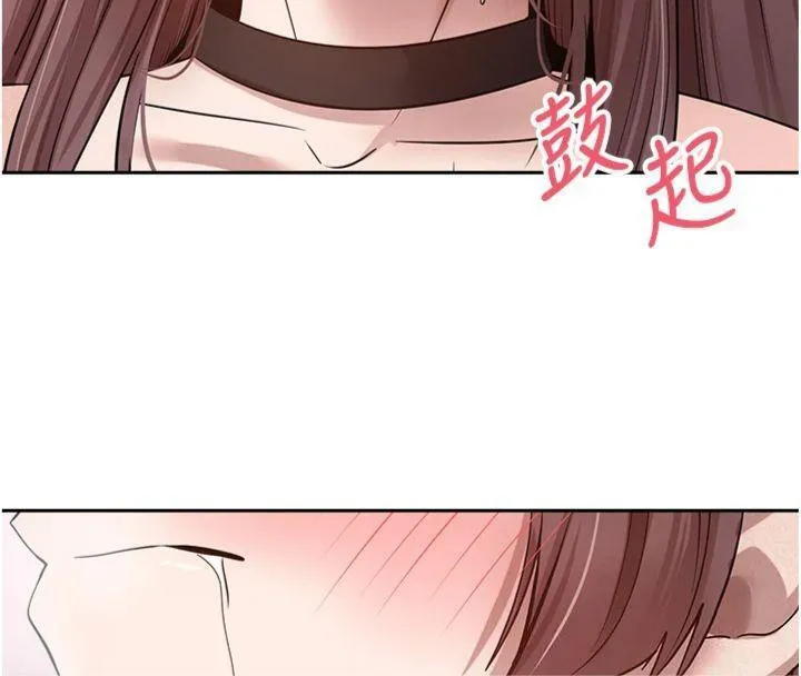 第29话-葛格一放进来就喷水了♥ 60