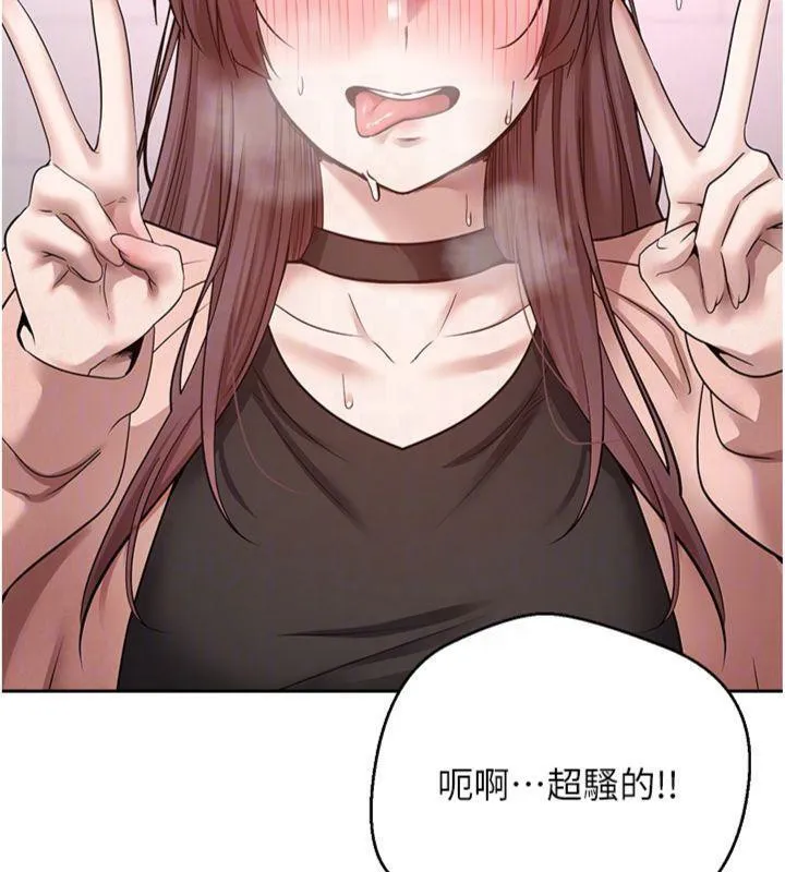 第29话-葛格一放进来就喷水了♥ 63