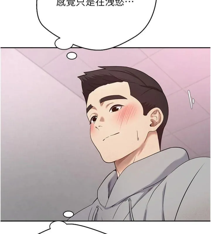 第29话-葛格一放进来就喷水了♥ 65