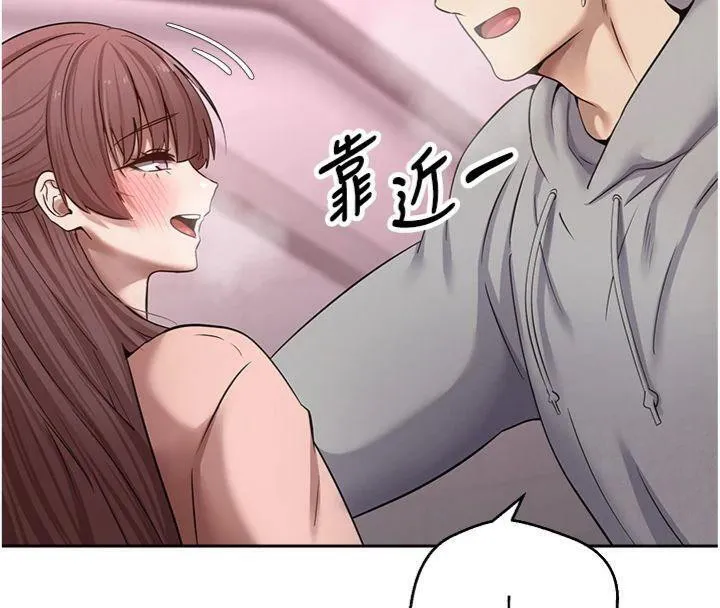 第29话-葛格一放进来就喷水了♥ 71