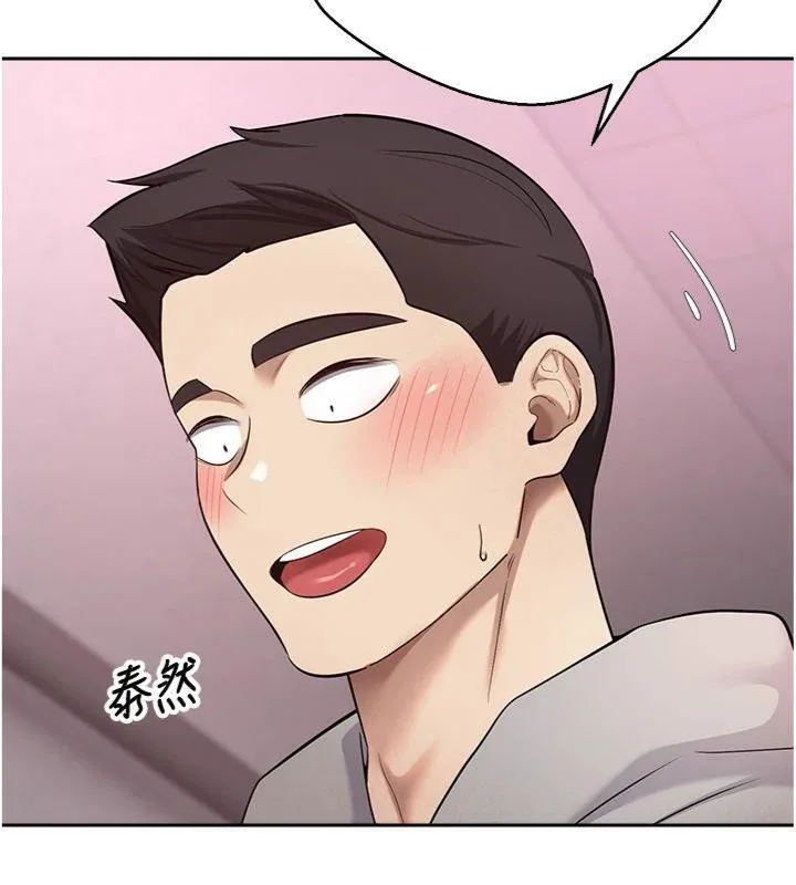 第29话-葛格一放进来就喷水了♥ 73