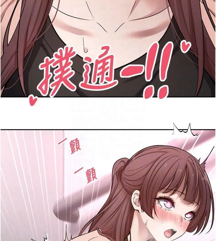 第29话-葛格一放进来就喷水了♥ 76