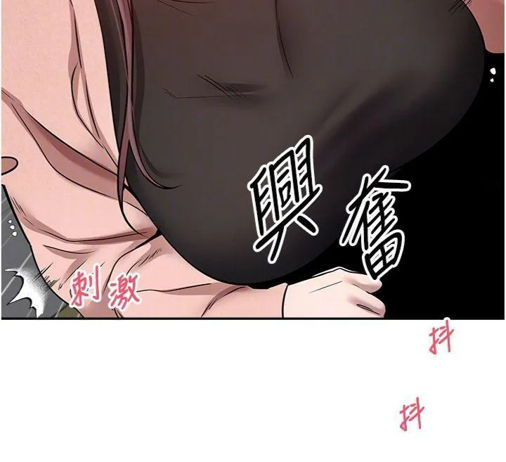 第29话-葛格一放进来就喷水了♥ 79
