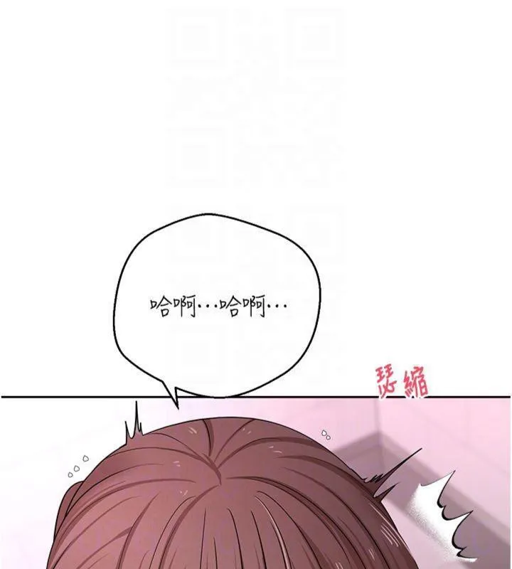 第29话-葛格一放进来就喷水了♥ 81